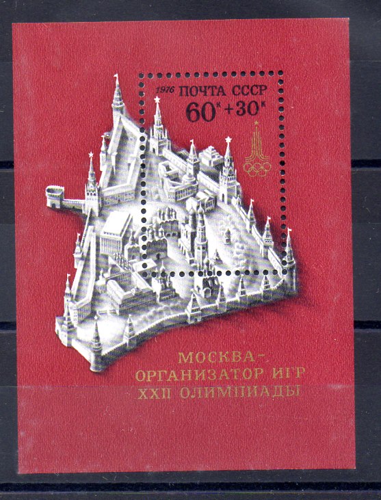Rusia Hoja Nº Yvert 116 (**)